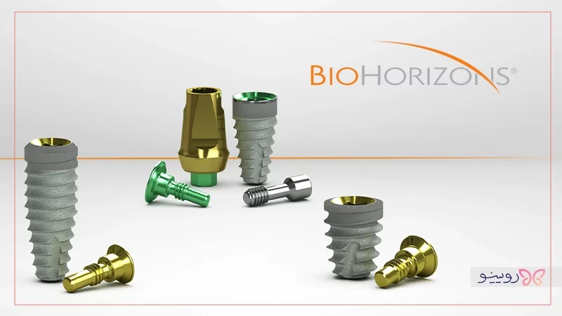 بايوهورايزن (Biohorizons)