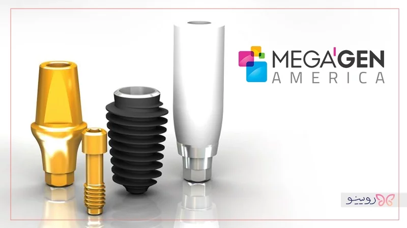 مگاژن (Megagen)