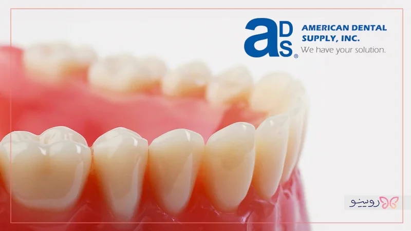 برند امریکن دنتال ساپلای (American Dental Supply)