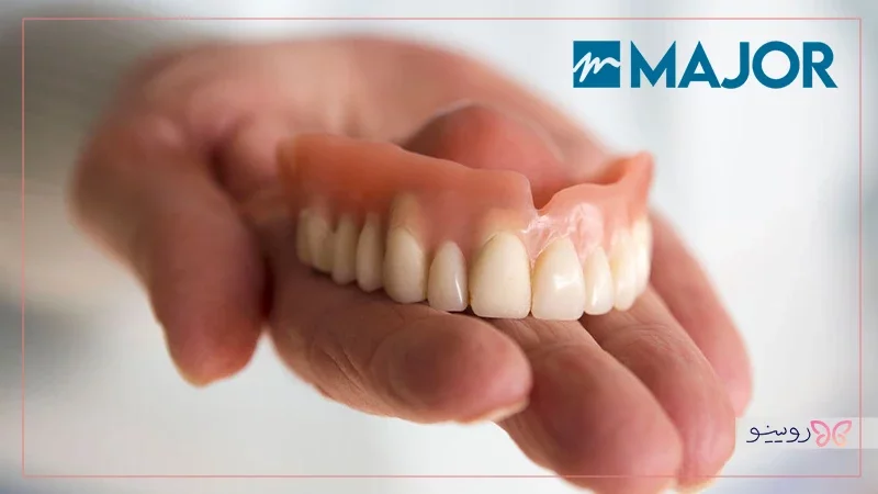 برند ماژور دنتال (Major Dental)