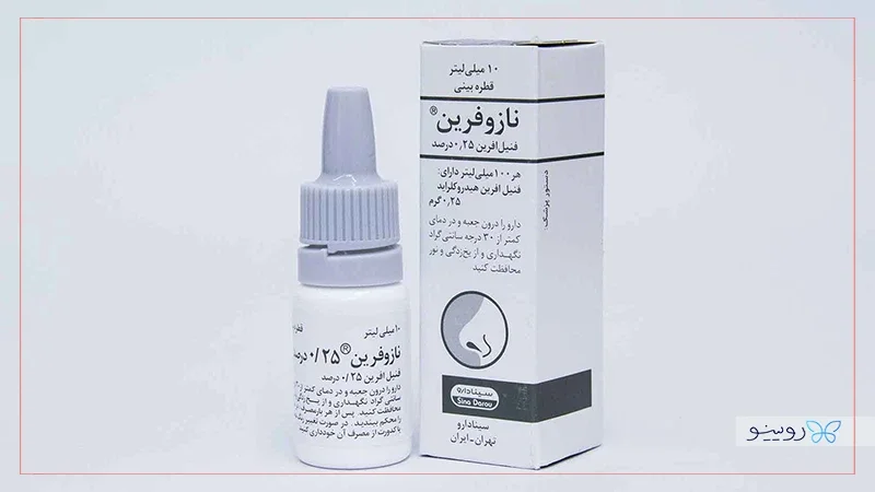 قطره نازوفرین بعد از عمل بینی برای چیست؟